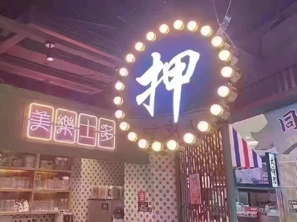 顺德汽车抵押贷款当天下款