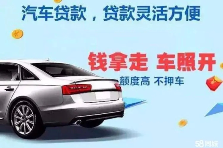 顺德押车借款能压多少